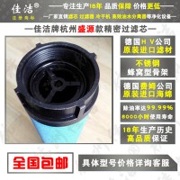 SYAF-C040 SYAF-T040杭州盛源管道精密滤芯
