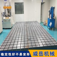 杭州铸铁试验平台 十吨承重铸铁平台 稳定系数高