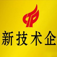 什么是高新技术企业