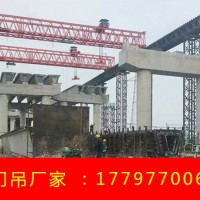 山东滨州龙门吊出租厂家80吨龙门吊