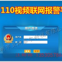校园一键报警系统 校园应急报警系统 一键可视对讲报警