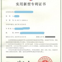 济宁实用新型专利申请要求