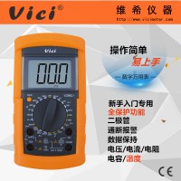 蜂鸣防烧全保护数字万用表VC890系列