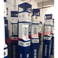 可视化一键式对讲报警柱（欣广安报警柱）
