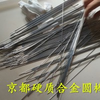 新生工業合金KF10超微粒子鎢鋼棒2022年價格走勢