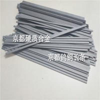 韩国新生工业会社超超微粒子SF13钨钴合金成分表