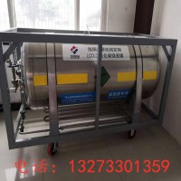 赣州厂家介绍二氧化碳冷致裂设备概述