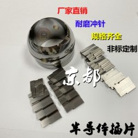 2022年碳化钨合金NF15硬质合金材料厂家价格