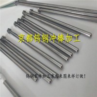NF12钨钢棒93HRA耐高温切削NF12合金刀棒价格
