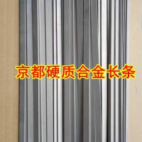 2022年东莞耐高温耐磨切削用K10S硬质合金刀条现货库存