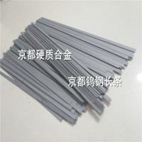 深圳高温耐磨钢K05S切削硬质合金条 碳化钨钴粉末价格