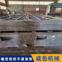 上海铸铁试验平台 配地脚螺栓铸铁平台 多件拼接