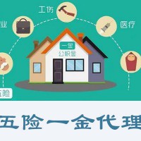 深圳员工社会保险外包，深圳职工社保缴纳，深圳公司社保开户