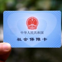 怎样买深圳社会保险，深圳社会保险怎么交，深圳社会保险多少钱