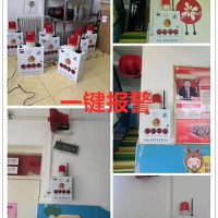 学校一键紧急报警器，校园一键式报警厂家