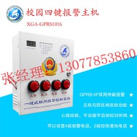 突发事件应急疏散系统校园安全演练应急设备主机