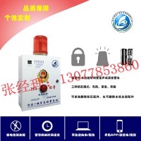 校园一键式报警装置，4G校园一键报警器 公安部认证