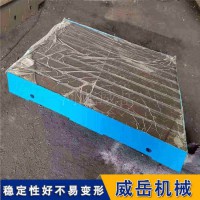 铸铁试验平台取力器试验用平台_威岳提供