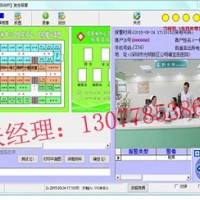 医院一键式报警系统、医院一键报警解决方案
