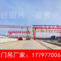 山东日照双梁龙门吊租赁厂家吨位全