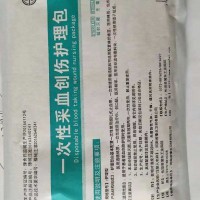 一次性静脉输液辅助包