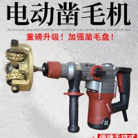 电动凿毛机 手持式电动凿毛机 电锤凿毛机