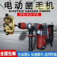 水泥面凿毛机 墙面凿毛机 桥梁立面凿毛机