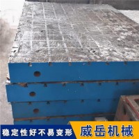 江苏厂家铸铁试验平台电机试验平台   全国发货