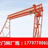 山东潍坊100t龙门吊价格厂家保养龙门吊