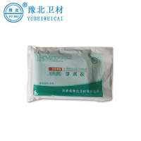 一次性使用医用手术衣厂家