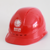 江苏ABS安全帽 配电室绝缘安全帽 v型安全帽10KV