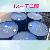 1,4丁二醇 无色透明液体 济南仓库现货