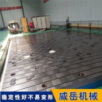 济南厂家 铸铁试验平台电机试验平台 试验底座 选材好