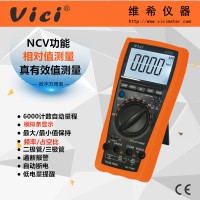 6000计数NCV真有效值数字万用表VC99 多功能电工表