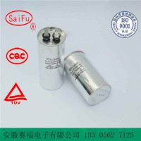 CBB65交流金属化聚丙烯电容器 50uf