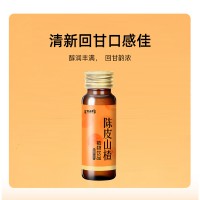 陈皮山楂植物饮oem贴牌代加工厂家 电商货源