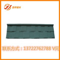 彩石金属瓦的常见问题  多彩蛭石瓦厂家销售  钢质彩砂瓦