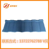 彩石金属瓦的工艺介绍 钢质彩砂瓦厂家定制