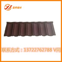 彩石瓦具有抗震性能  彩石金属瓦厂家销售  彩砂金属瓦