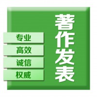 山东省济南市对于软件著作权的需求