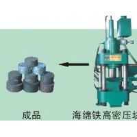Y上海全自动还原铁压块机安装冷却系统的原因