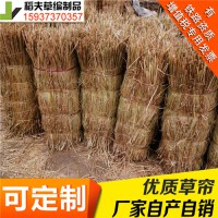 稻夫 草帘批发 宁安草帘出售地 草帘 生产厂家 整车发货