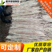 稻夫 大棚草苫 草支垫 草苫 生产厂家 整车发货