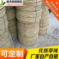 稻夫 草绳多少钱 唐山草绳 草绳 生产厂家 整车发货