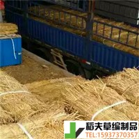 稻夫 铁路稻草加工草棒 草垫厂 草支垫 生产厂家 整车发货