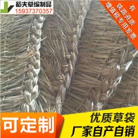 稻夫 桂平市草袋公司 防汛草袋 草袋 生产厂家 整车发货