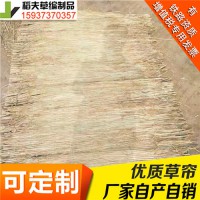 稻夫 草帘 草绳 草帘 生产厂家 整车发货