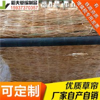 稻夫 草苫价格 草苫加工 草苫 生产厂家 整车发货