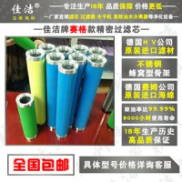 赛格滤芯NF-0.5V NF-0.5ZNF-0.5A