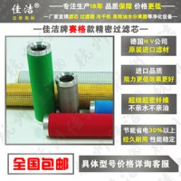 赛格滤芯NF-2V NF-2Z NF-2X NF-2A